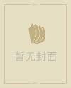 5月18日是什么日子